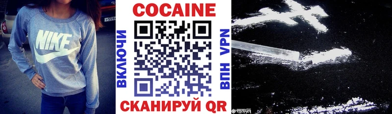 Хочу наркоту Новокузнецк Бошки Шишки  МЕТАДОН  Меф мяу мяу  COCAIN  Экстази  Амфетамин 