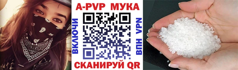 kraken вход  Новокузнецк  A-PVP крисы CK 