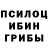 Экстази круглые Denis Seludko