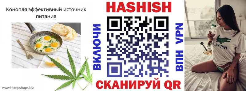Cannafood конопля Новокузнецк