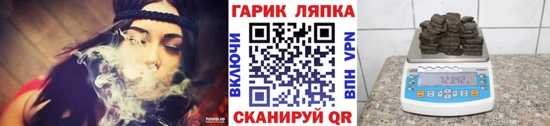 маркетплейс Telegram  Новокузнецк  Гашиш индика сатива  купить наркотики сайты 