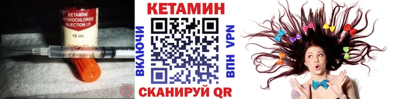 купить  цена  блэк спрут зеркало  КЕТАМИН VHQ  Новокузнецк 