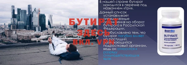 2c-b Елабуга