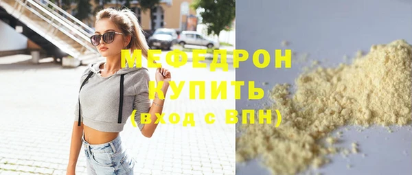 прущая мука Дмитровск