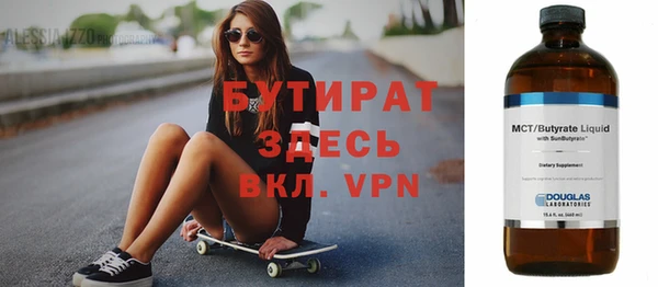 круглые Ельня