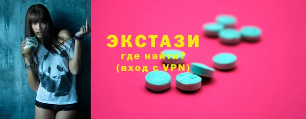 MDMA Елизово