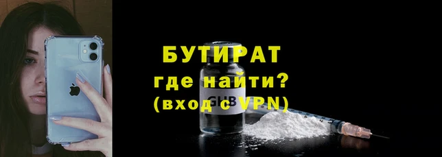 2c-b Елабуга
