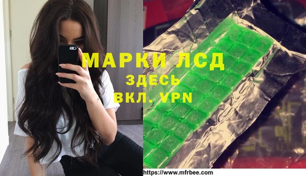 2c-b Елабуга