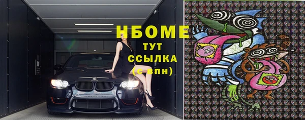 MDMA Елизово