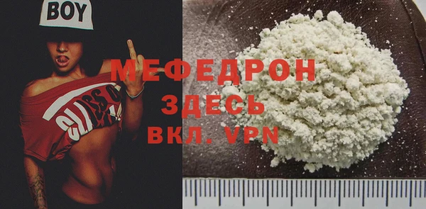 2c-b Елабуга