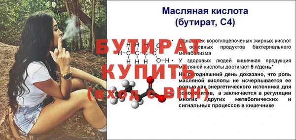 круглые Ельня
