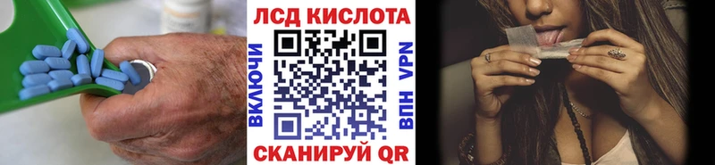 LSD-25 экстази кислота  где купить   Новокузнецк 