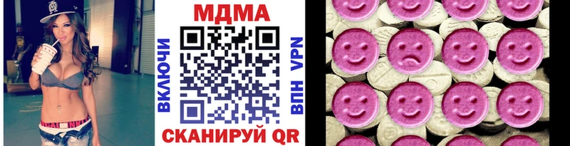 ссылка на мегу сайт  Новокузнецк  МДМА Molly 
