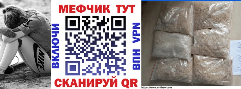где можно купить наркотик  Новокузнецк  МЕФ 4 MMC 
