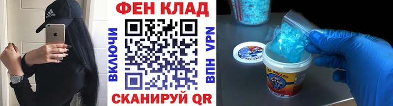 МЕТАМФЕТАМИН витя Новокузнецк