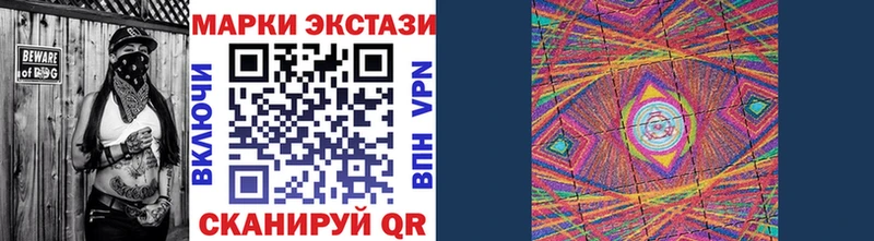 Наркотические марки 1500мкг  Новокузнецк 