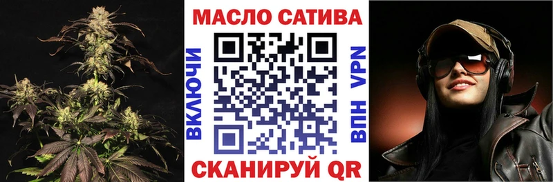 МЕГА tor  Новокузнецк  нарко площадка клад  Дистиллят ТГК гашишное масло 